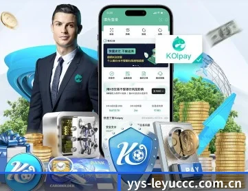 乐鱼电竞官网 APP 深度功能