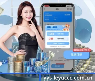 乐鱼电竞官网 APP